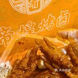 帝煌新品🥵比袋装鱼豆腐好吃9⃣️9⃣️倍