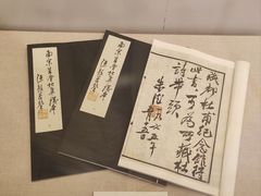-成都杜甫草堂博物馆