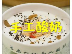 -马老六清真餐饮(西站店)