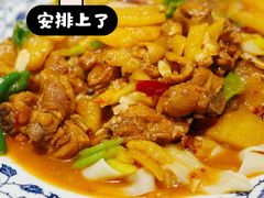 -新疆食府(华龙店)