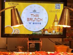 -威斯汀舞台餐厅