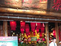 门面-老滇山寨•云南特色菜•地方菜•民族风情歌舞表演(金碧店)