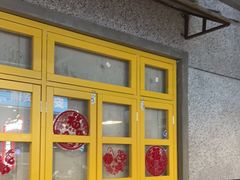 -楠火锅(葫芦岛飞天广场店)