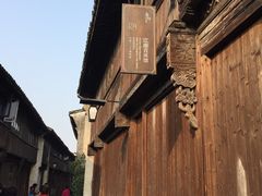 -乌镇东栅景区-江南百床馆