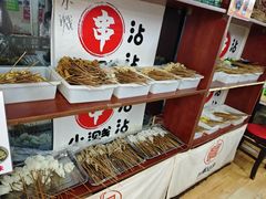 -小溅沾串