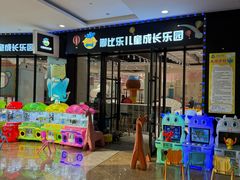 -杉杉奥特莱斯广场(哈尔滨店)