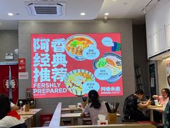 -阿香米线(杭州良渚永旺店)