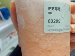 -喜茶(杭州滨江宝龙店)