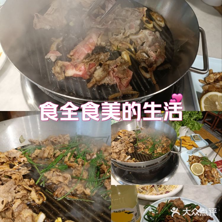 太直了[打卡][打勾]清真烤肉刘双人经典套餐
