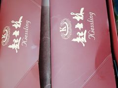 -起士林(荣安大街店)