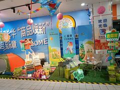 -世纪联华(外高桥店)