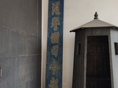 -上海市龙华烈士陵园