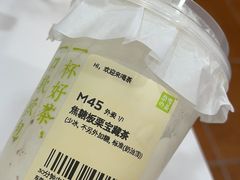 -奈雪的茶(星河城店)