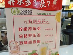 -蜜菓MY·GIRL(北国二期店)