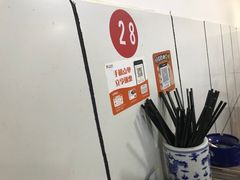-苏州藏书羊肉(本溪路店)