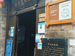 -沈从文故居