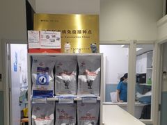 -纳吉亚猫专科动物医院·北北分院