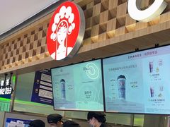 -霸王茶姬(上海静安大悦城店)