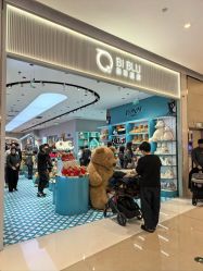 点击看大图 -国际蓝孩(万象城店)
