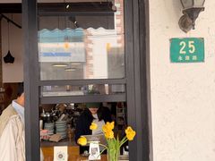-Cafe del Volcan(永康路店)