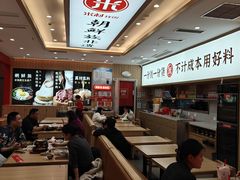 -米村拌饭(银泰中心店)