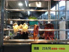 门面-繁仔牛杂(石排店)