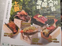 -小乔回转寿司(沈阳大悦城店)