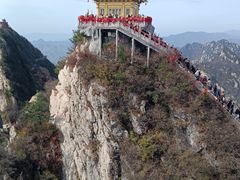 -老君山风景名胜区