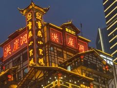 -观音桥步行街