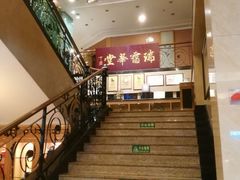 大堂-大东方海鲜酒楼(小武基桥店)