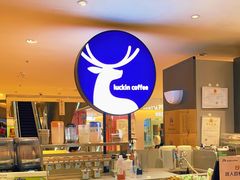 -luckincoffee瑞幸咖啡(顺义华联商厦店)