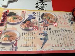 -火影忍者一乐拉面(环球港店)