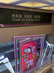 -南京康美美容医院·旗舰店