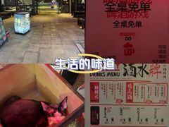 -夜食白市Yespicy·烧烤啤酒宵夜(番禺四海城店)