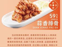 -刘胖子家常菜·蹄花焖藕(富安街店)