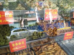 -宋记饼家(石门二路店)
