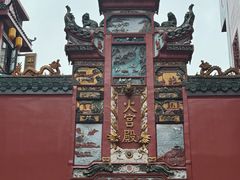 -火宫殿·小吃王国(坡子街店)