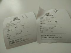 android_upload_pic-DF冰淇淋茶饮(缤纷五洲店)