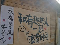 -辛庄国际文化艺术区
