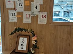 -一杯潮茶·专注潮汕茶饮(朝阳庄店)