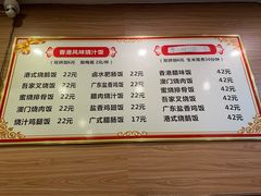 -吾家香港烧腊专门店