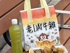-老day牛杂(官也街总店)