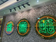 -飞尝蚝·顺德菜·鱼生(顺德总店)