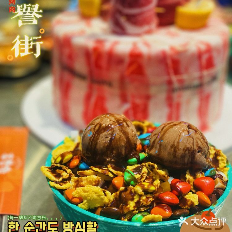 广州探店｜给喜欢吃🥓烤肉的沙雕姐妹一个难忘的生日蛋糕🎂