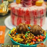 广州探店｜给喜欢吃🥓烤肉的沙雕姐妹一个难忘的生日蛋糕🎂