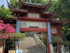 -乌山风景区
