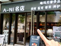 -利腾金力湾商业中心