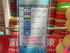 -天山海世界·米立方