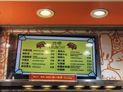 -豪華小食.華記