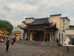 -黎阳老街